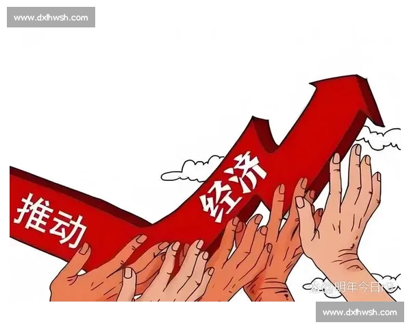 从紧后松到创新发展：探索新的经济政策框架与实施路径