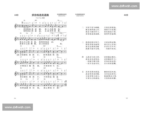 个人对决中的孤独抗争与自我救赎之路在星夜悄然展开与成长的旅程