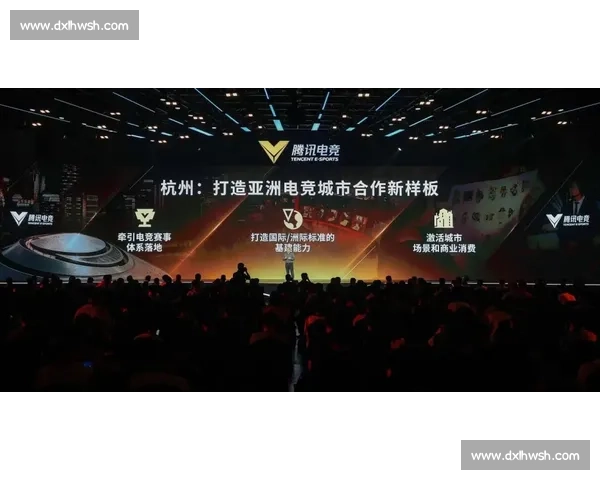 聚焦电竞赛事主办方创新运营与产业升级路径探索及全球化发展战略研究