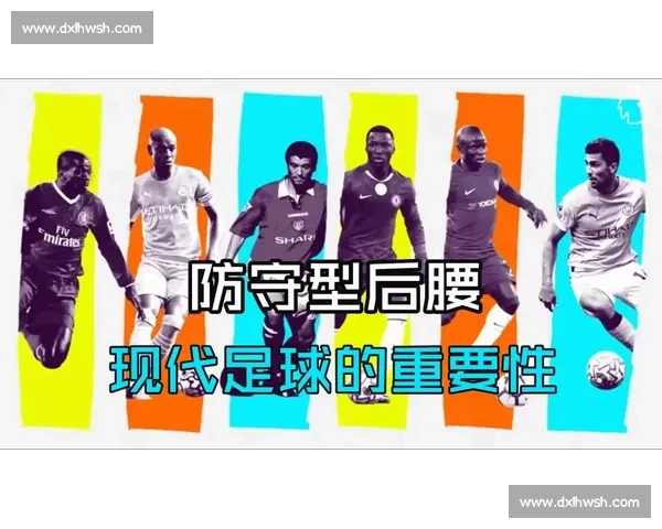 以控球能力为核心探索现代足球技术进步与战术演变的关系